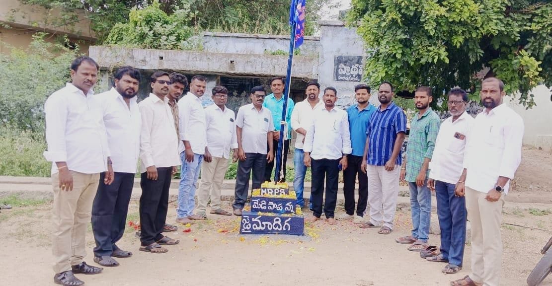 ఘనంగా టీజీ ఎమ్మార్పీఎస్ ఆవిర్భావ దినోత్సవం - దేవరకొండలో జెండా ఆవిష్కరణ